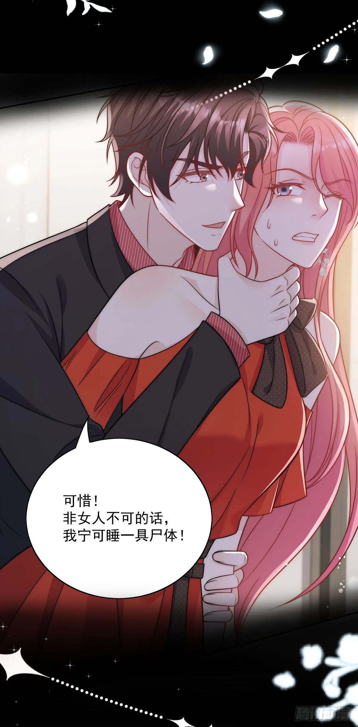 剧情预告9