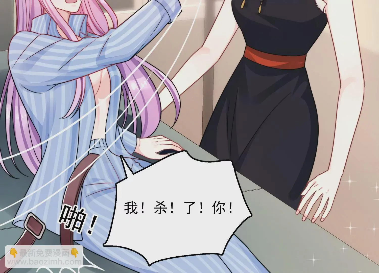 第1话我重生了？51