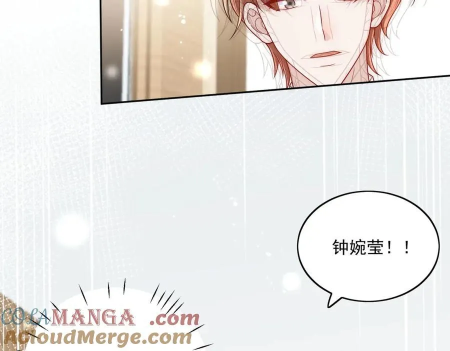 72话我是苏蔓越33