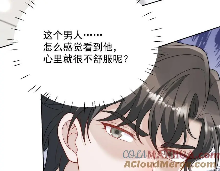 第57话赛车场上遇故人48