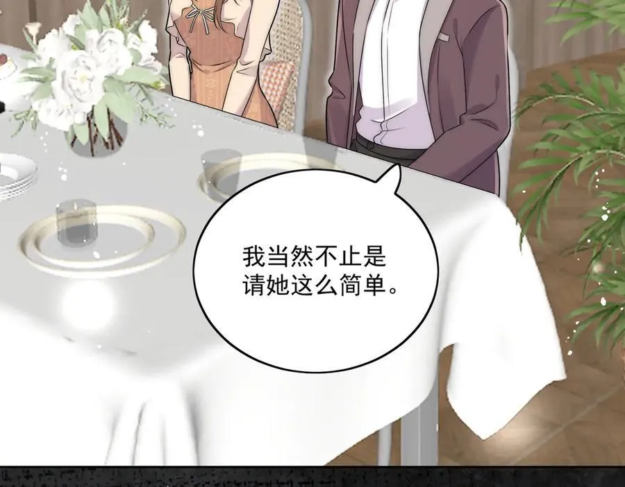 第81话 我要证明一件事74