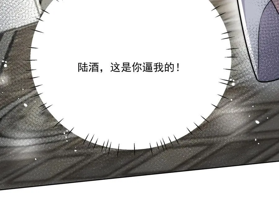 第79话 这是你逼我的！68