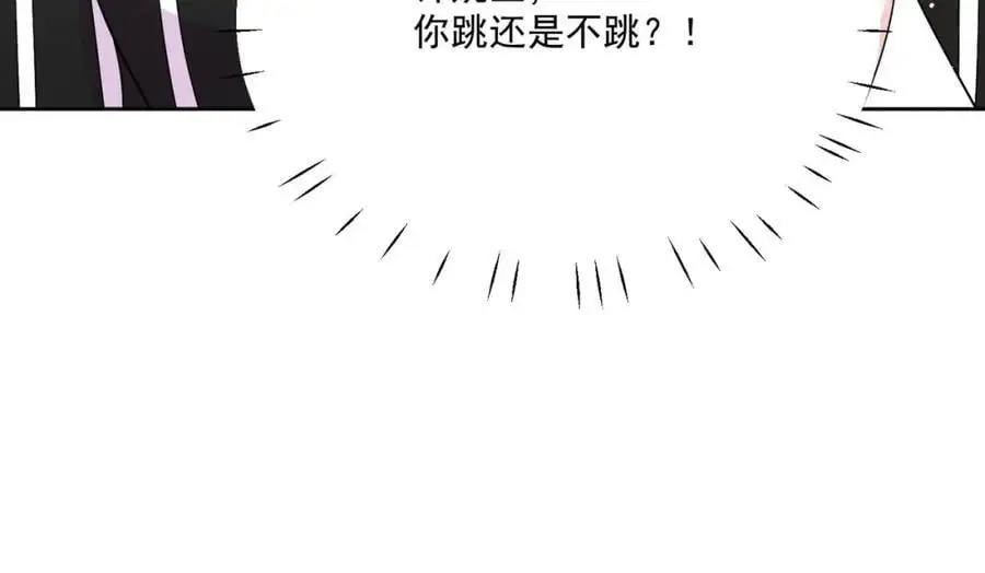 第46话送你一顶大绿帽34