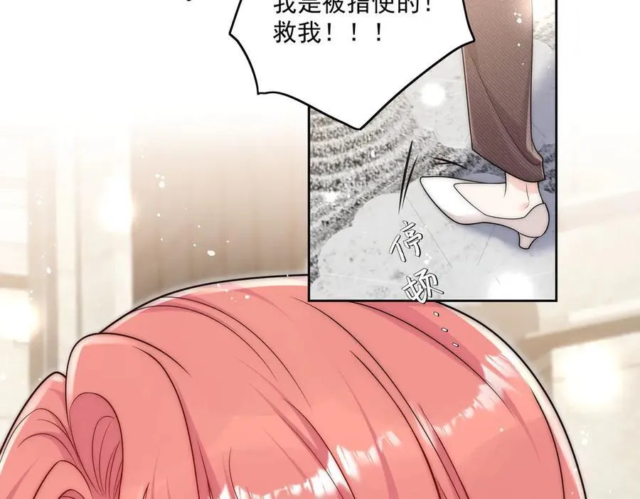 第77话溺水的滋味83