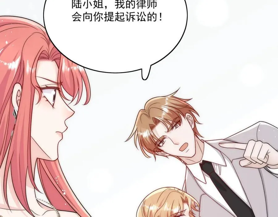 第71话谁才是清风53