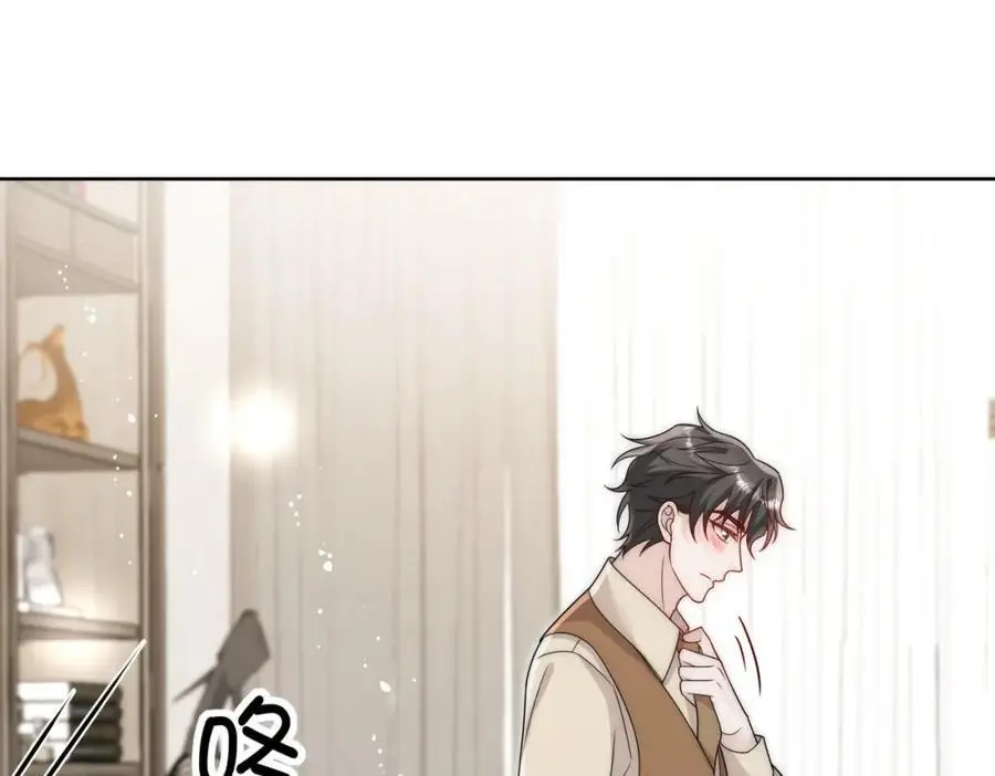 第53话色诱？20