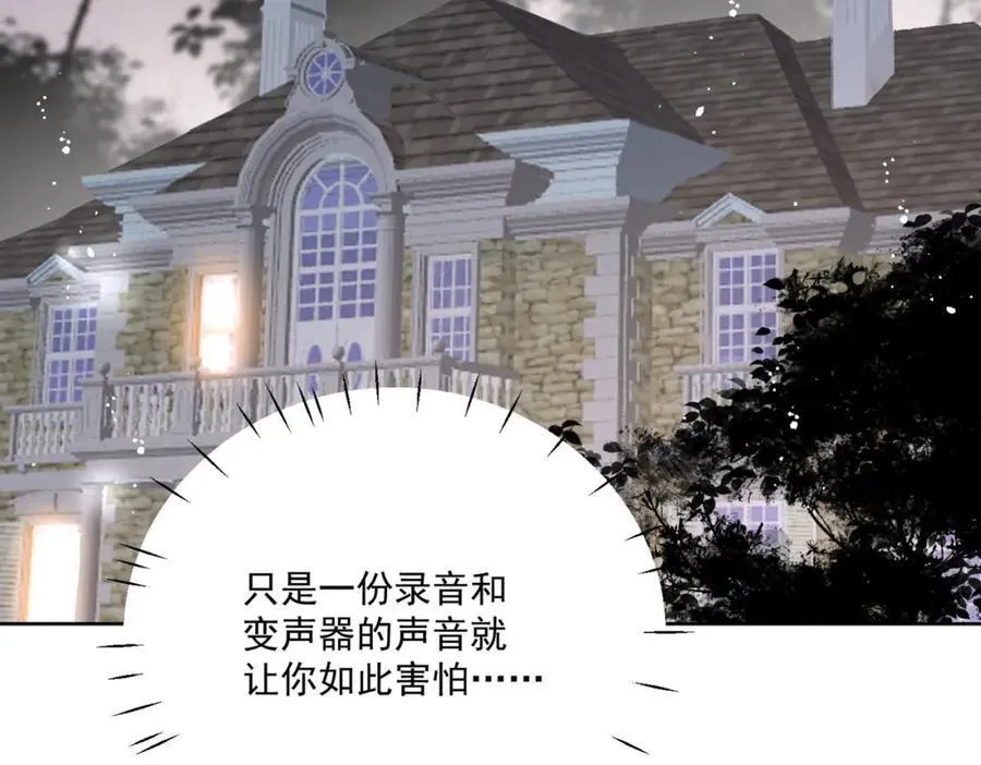 第64话给你开影视公司23