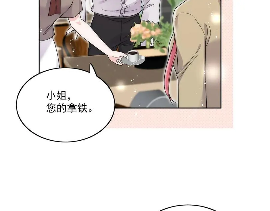 第76话你真让我恶心35