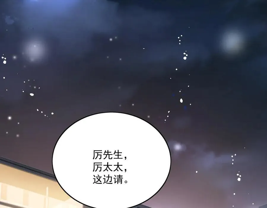 第82话 怎么会过敏？4