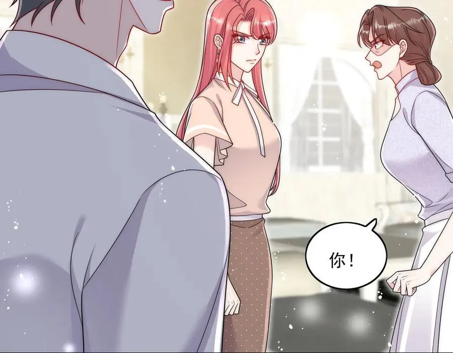 第75话 奶奶出事了25