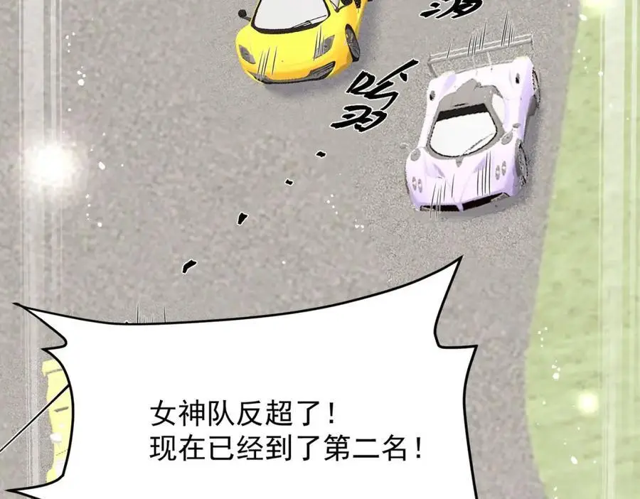 第58话老婆最棒11