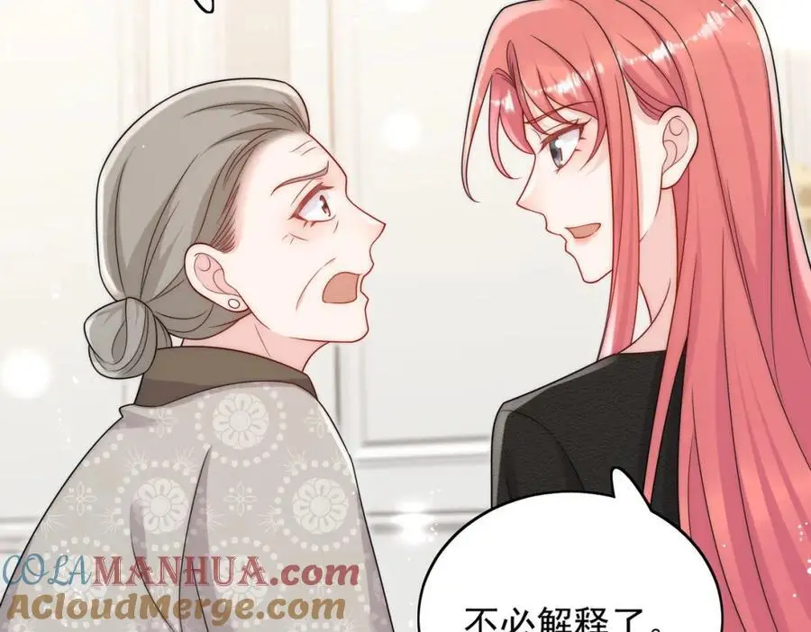 第57话赛车场上遇故人15