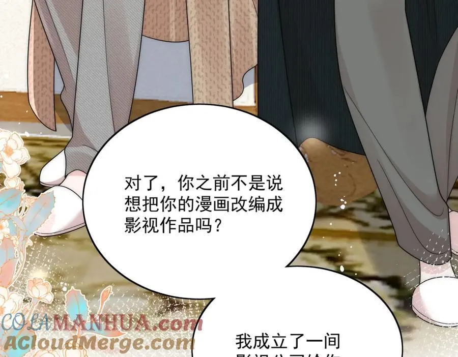 第64话给你开影视公司30