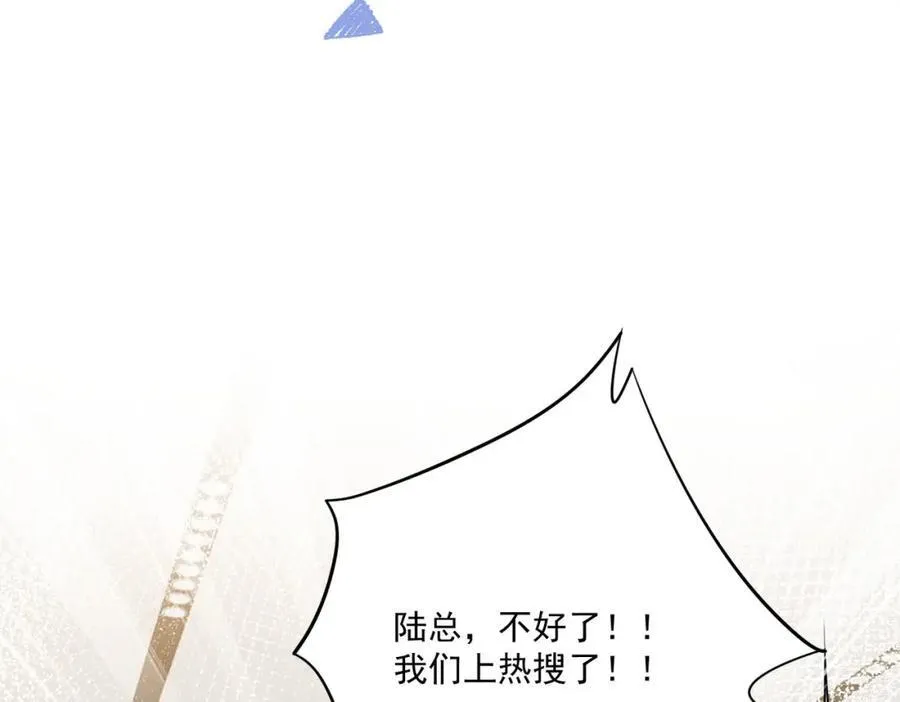 第68话给我下跪53