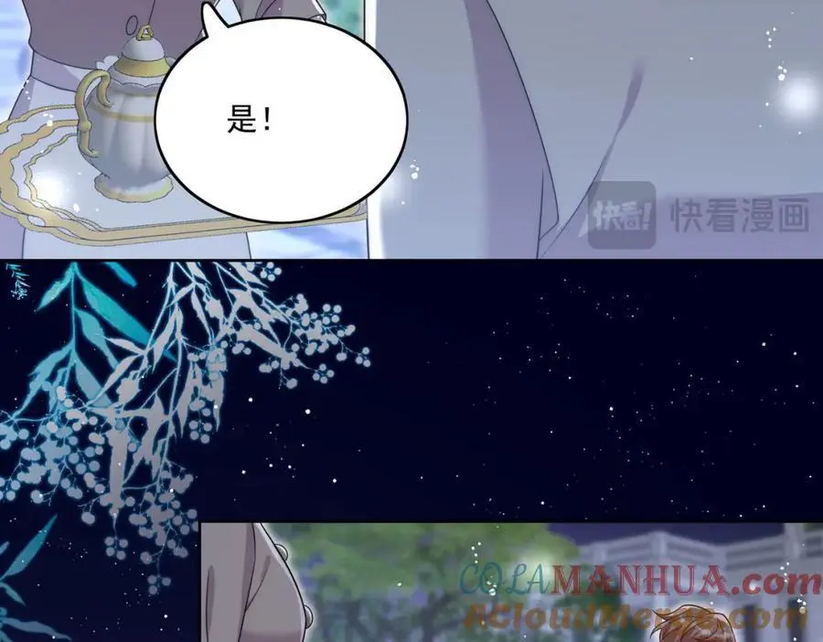 第60话糟糕，中迷药了51