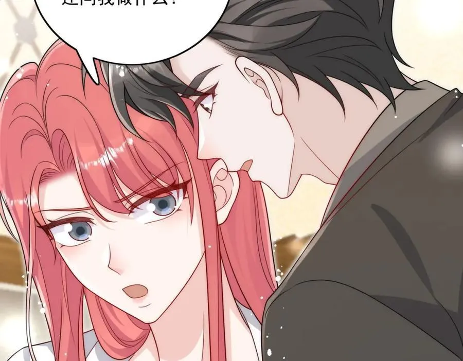 第67话我就是苏蔓越50