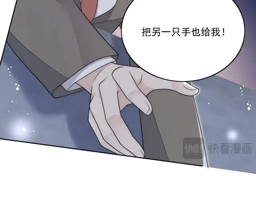 第49话车祸56