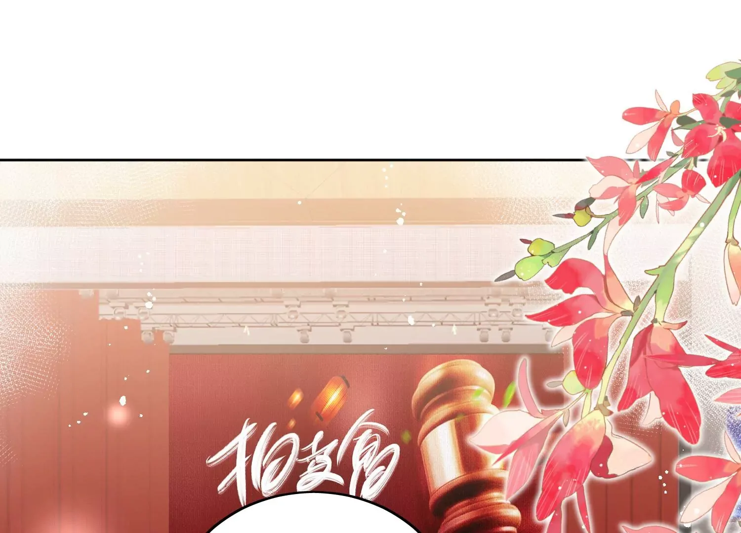 第8话所谓宿命15