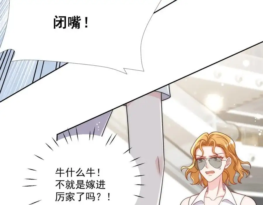 第40话所谓朋友25