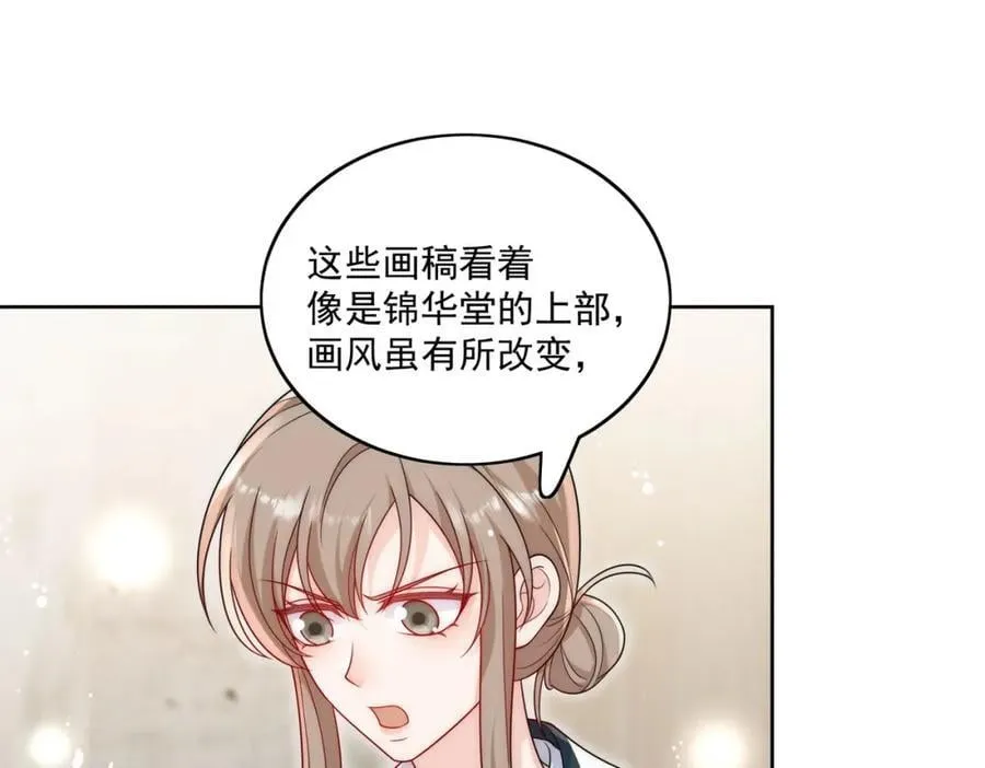 第64话给你开影视公司59