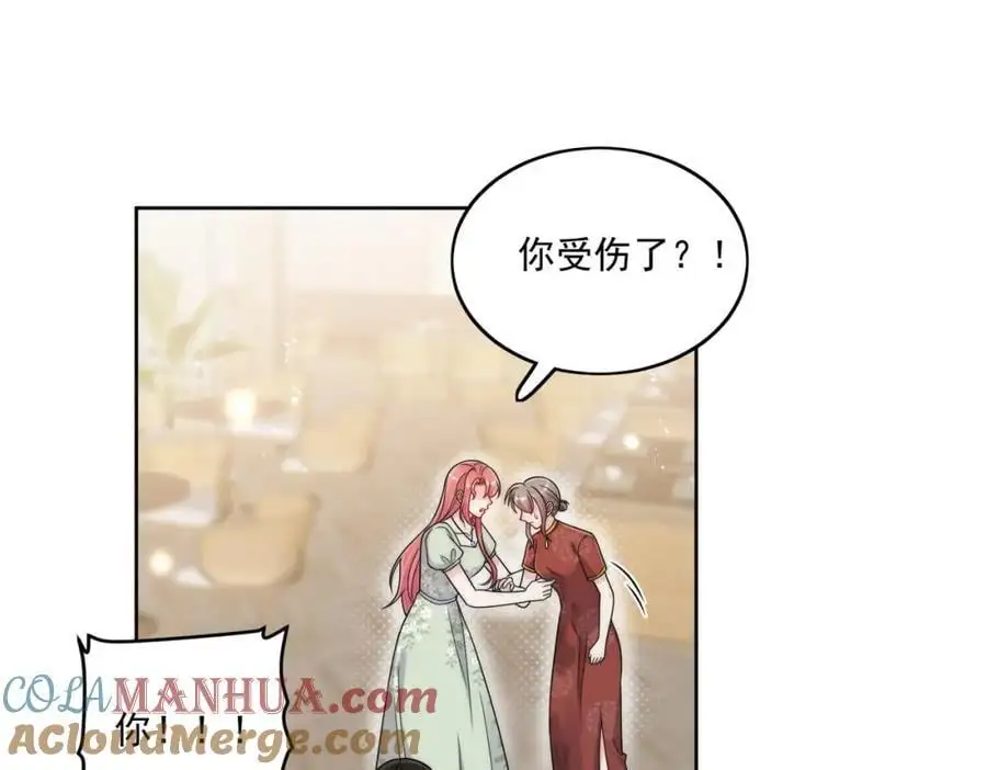 第47话陆姐在线打人了27