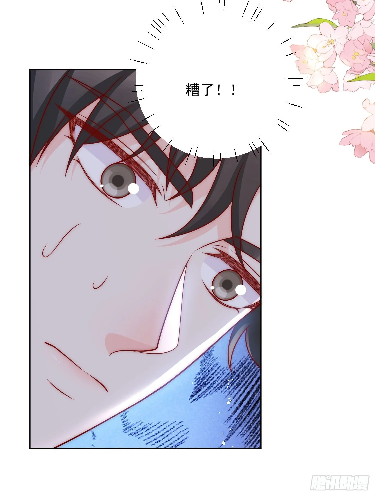 第10话你是我的女人25
