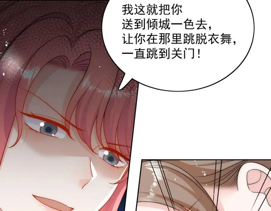 第54话你会吃醋吗22