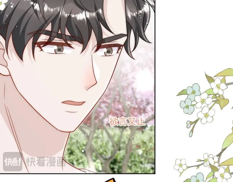 第78话 老婆大人最棒31