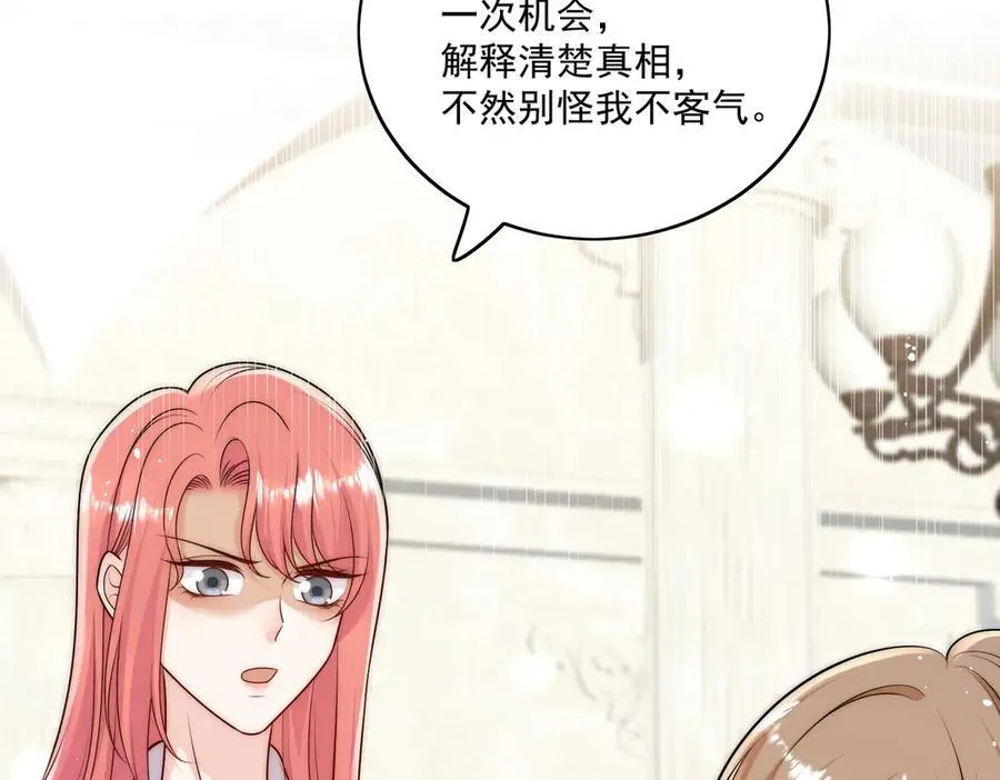 第79话 这是你逼我的！56
