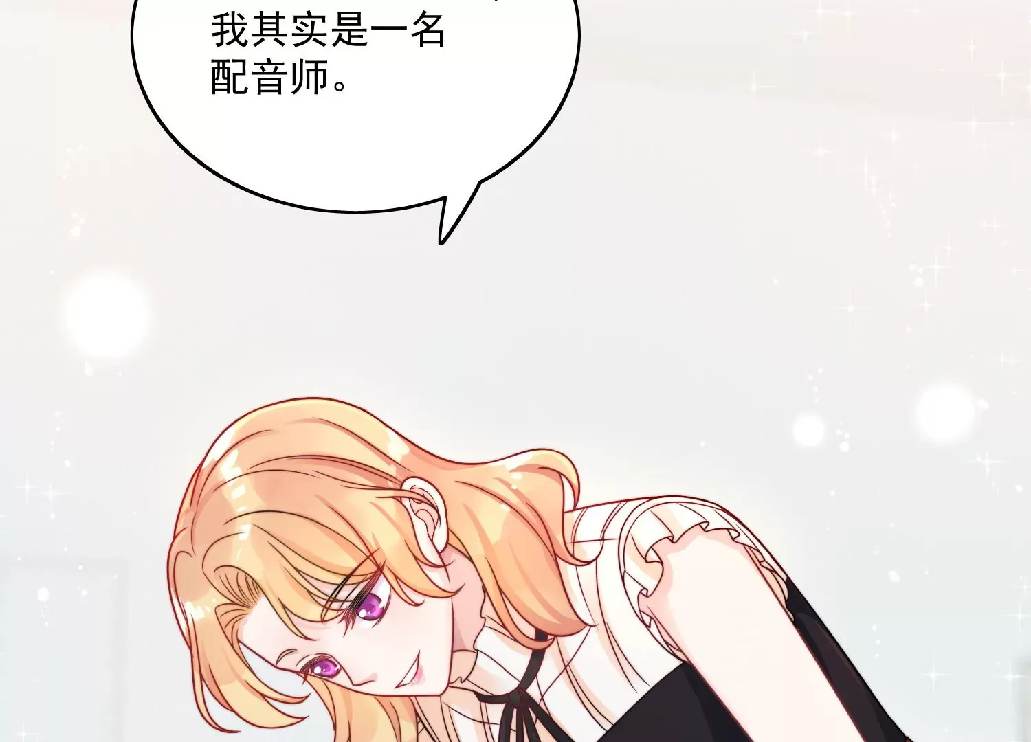 第1话我重生了？46