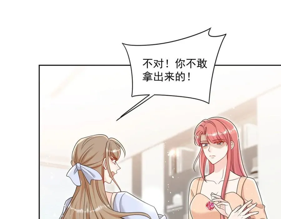 第69话该我出招啦13