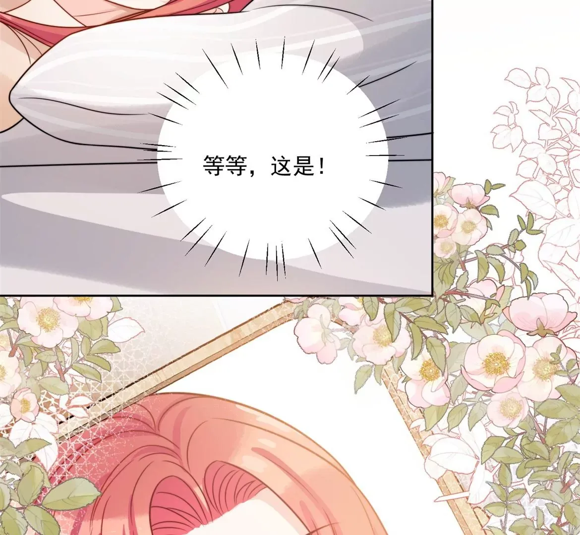 第1话我重生了？74