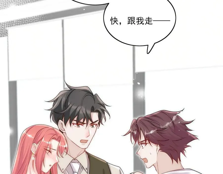第83话 你不曾爱过我20