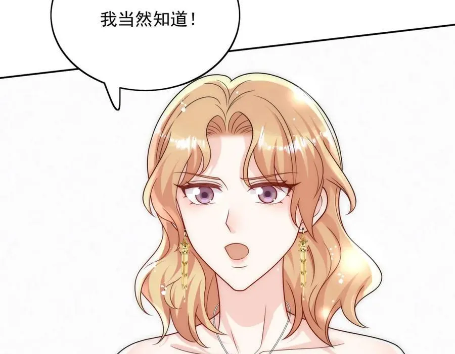 第71话谁才是清风77