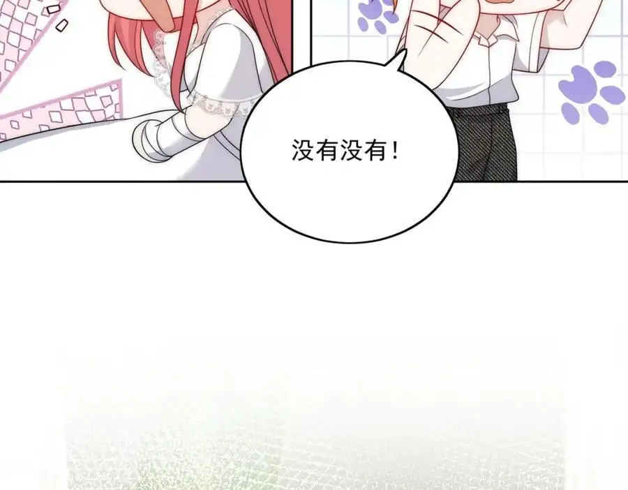 第51话车祸真相37