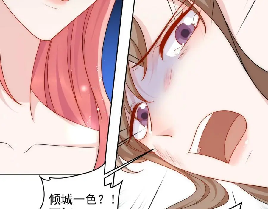 第54话你会吃醋吗23