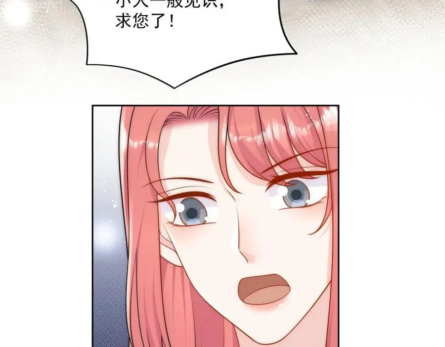 第48话厉总的解围43