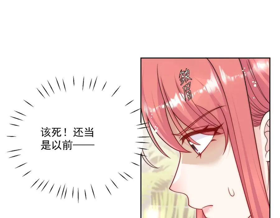 第76话你真让我恶心40