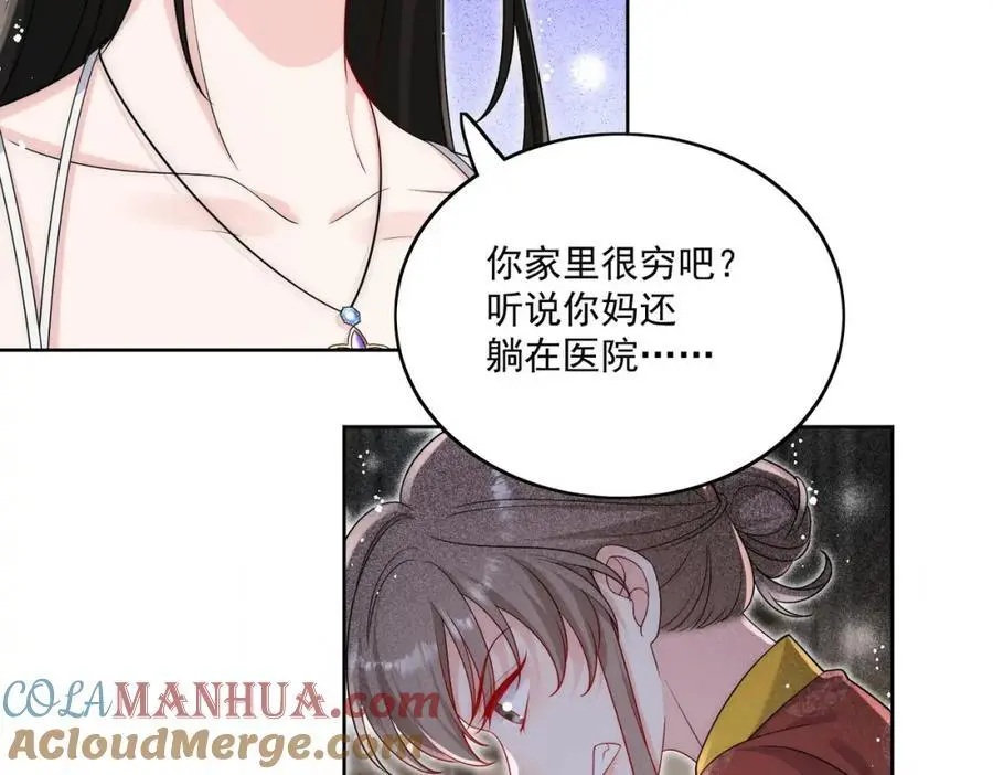 第47话陆姐在线打人了42