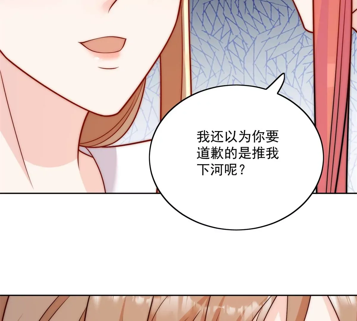 第6话谁敢打扰我和夫人亲热36