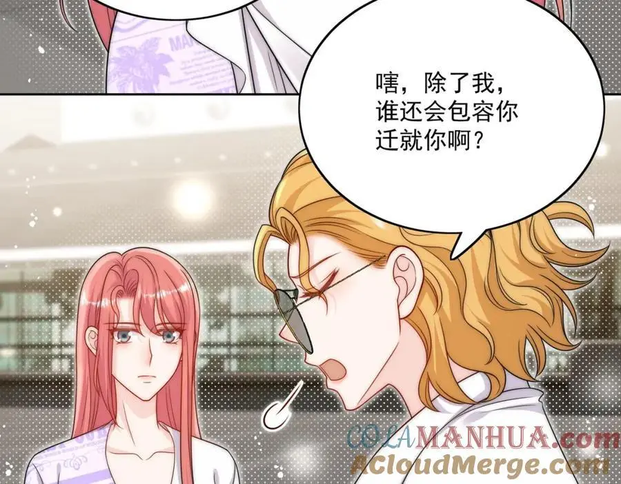 第40话所谓朋友15