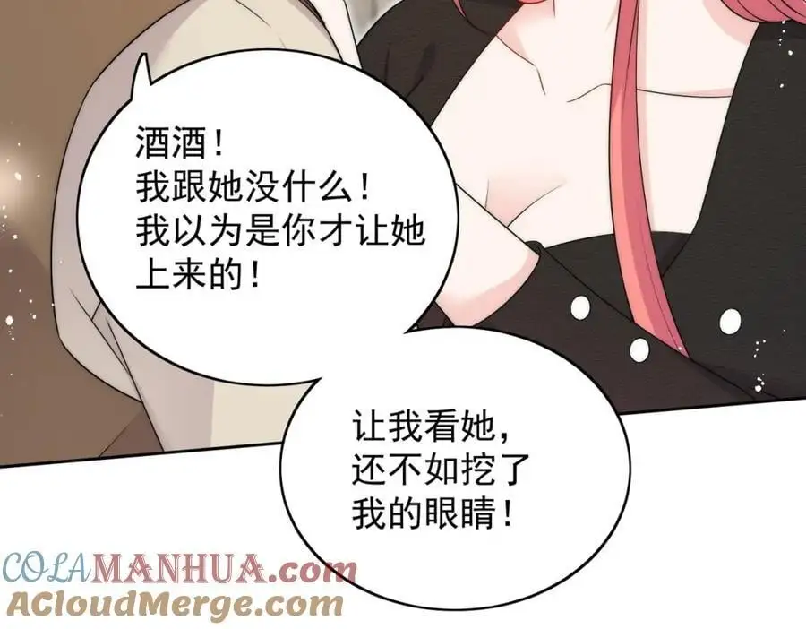 第53话色诱？63