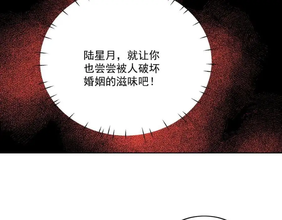 第44话我相信你20