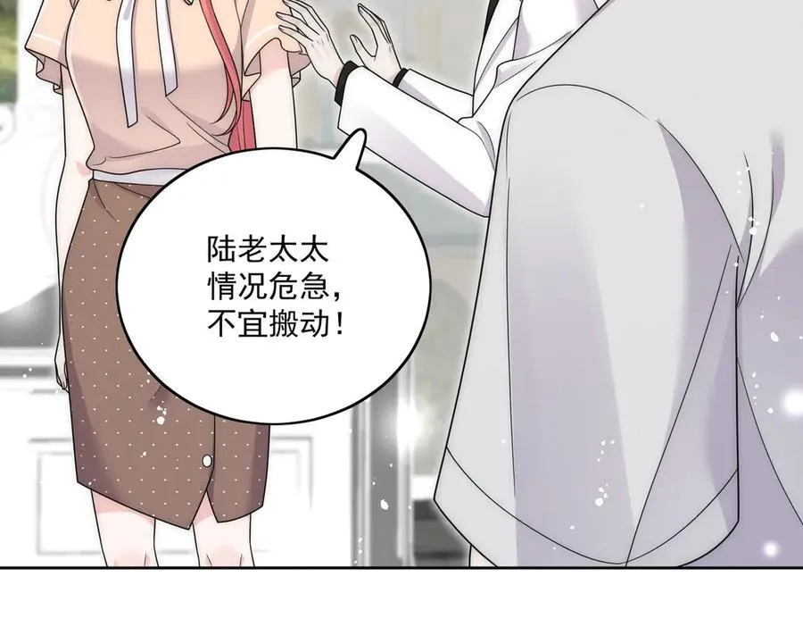第75话 奶奶出事了65