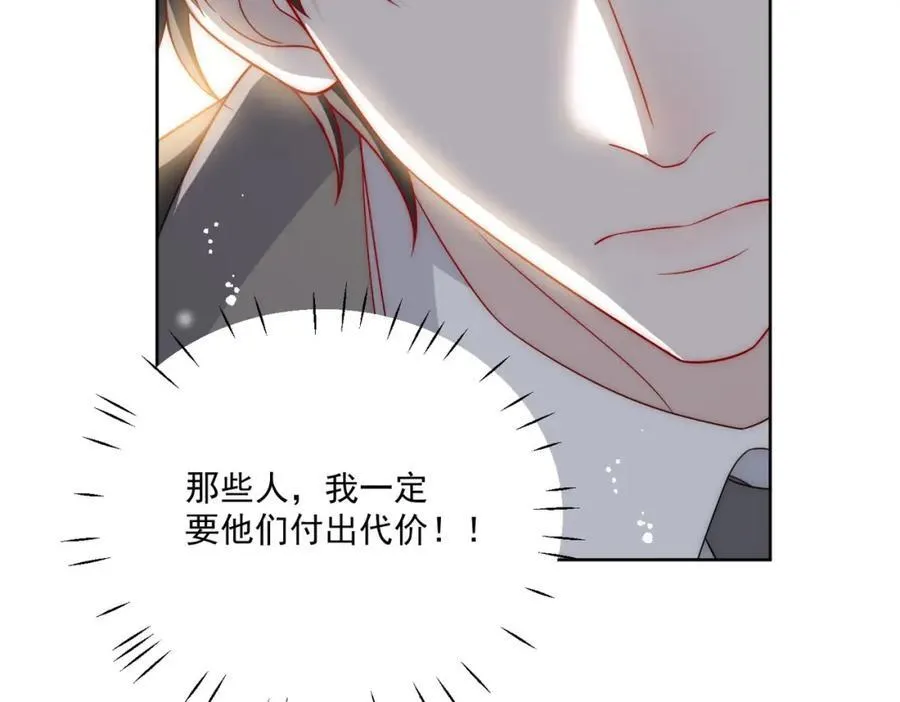 第67话我就是苏蔓越73