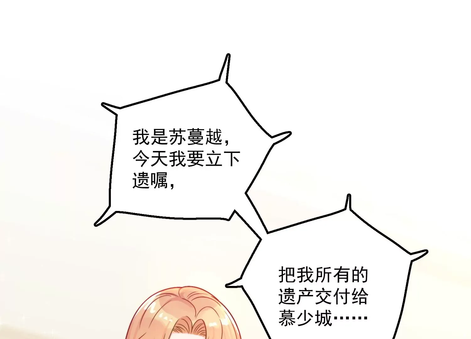 第1话我重生了？41