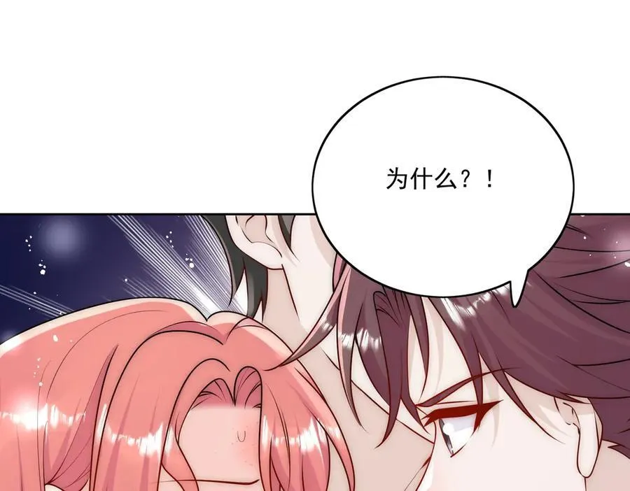 第83话 你不曾爱过我22