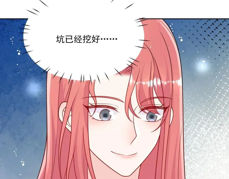 第46话送你一顶大绿帽32