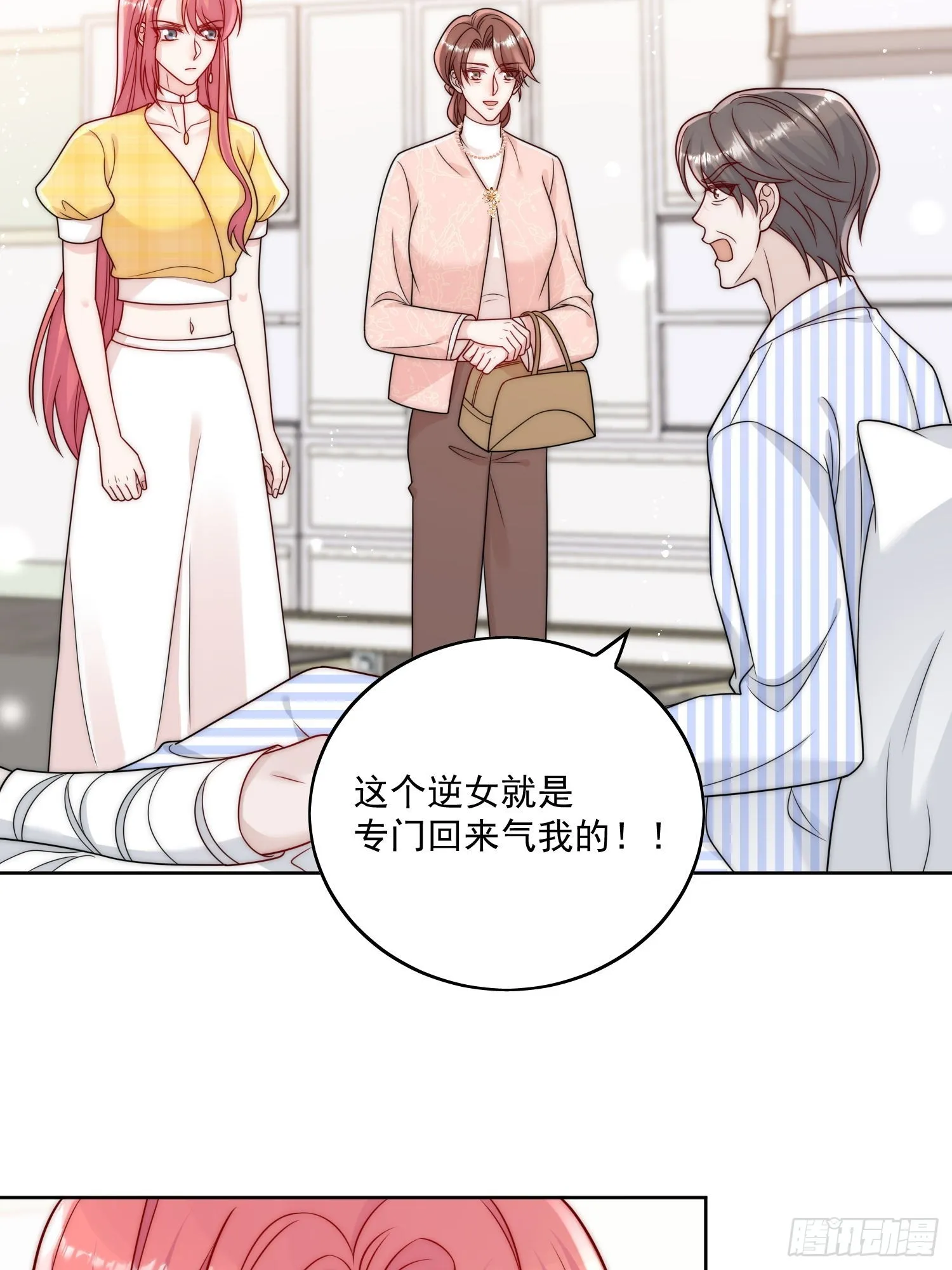 第13话丑媳妇也要见家长5