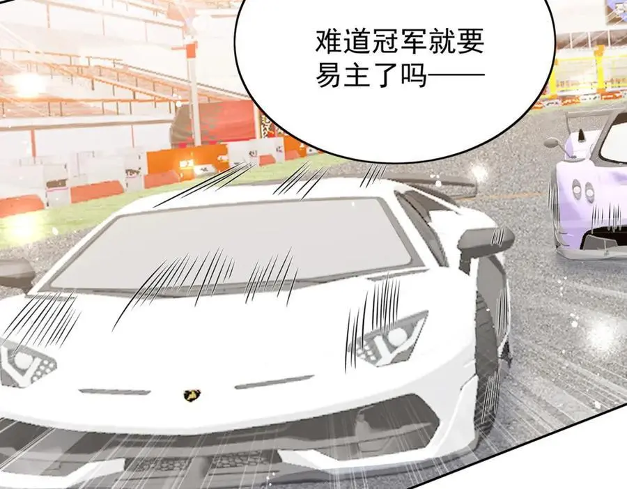 第58话老婆最棒16